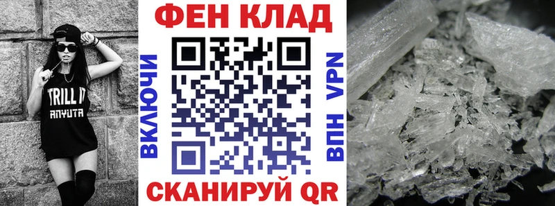 Амфетамин Premium  Муравленко 