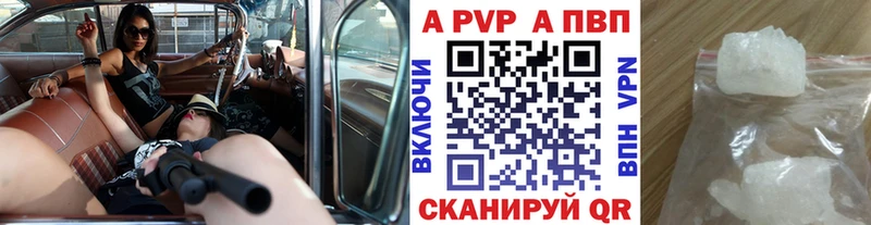 Альфа ПВП СК Муравленко