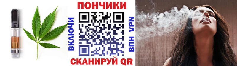 купить наркотик  darknet формула  Печенье с ТГК марихуана  Муравленко 