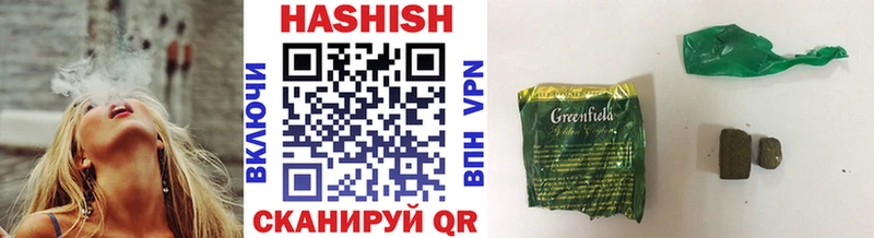 купить Муравленко ГАШИШ hashish
