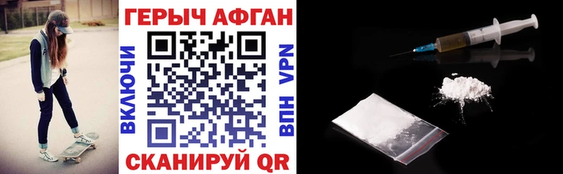 ГЕРОИН гречка  Муравленко 