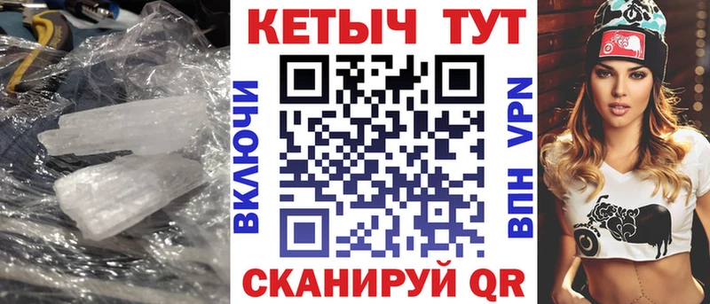 Кетамин VHQ  Муравленко 