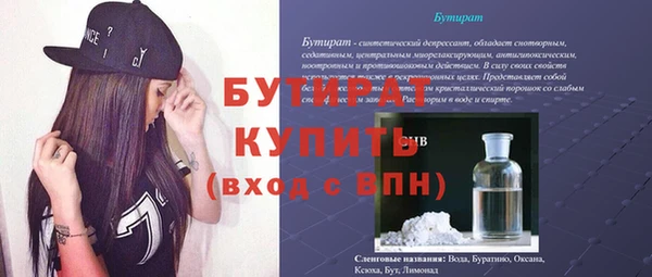 не бодяженный Алексеевка