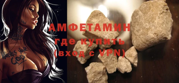 герыч Майский