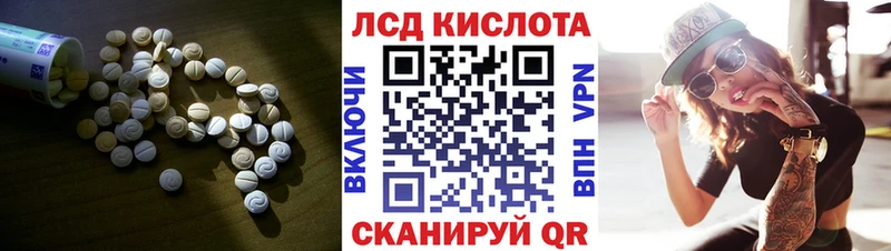 Лсд 25 экстази ecstasy  Муравленко 