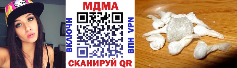 МДМА молли Муравленко