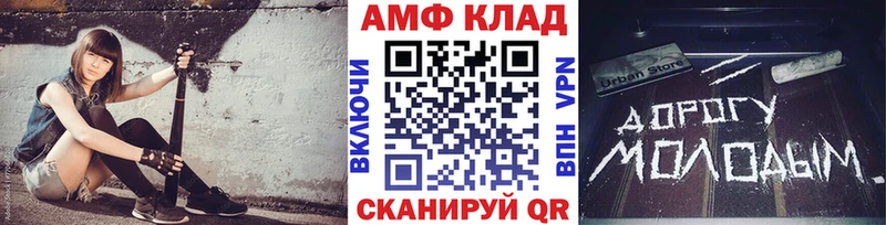 МЕТАМФЕТАМИН винт  kraken как войти  Муравленко 