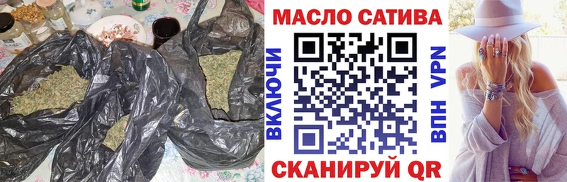 где продают Муравленко Дистиллят ТГК жижа