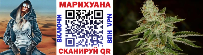 МАРИХУАНА семена  Муравленко 